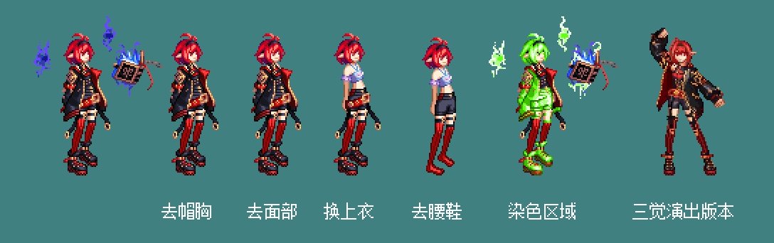【暖暖笔记】熊叔侃时装：2023.01.三觉顿悟之境新春礼包：魔法师6