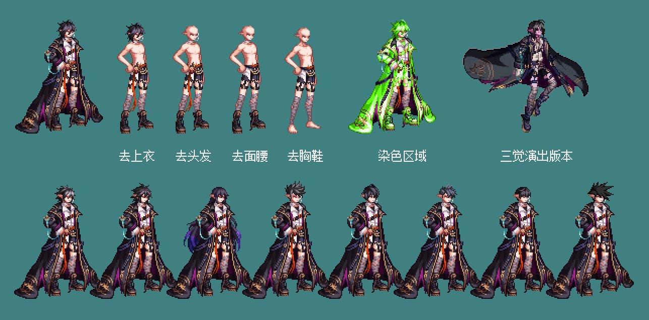 【暖暖笔记】熊叔侃时装：2023.01.三觉顿悟之境新春礼包：魔法师9