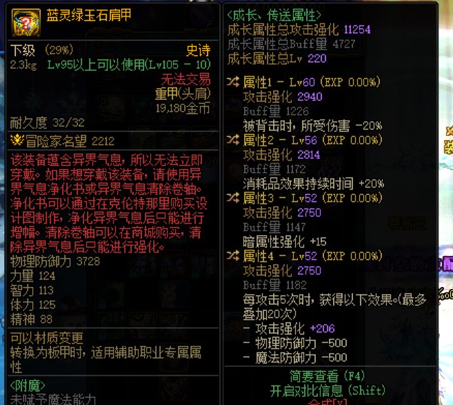 自定义鉴定1