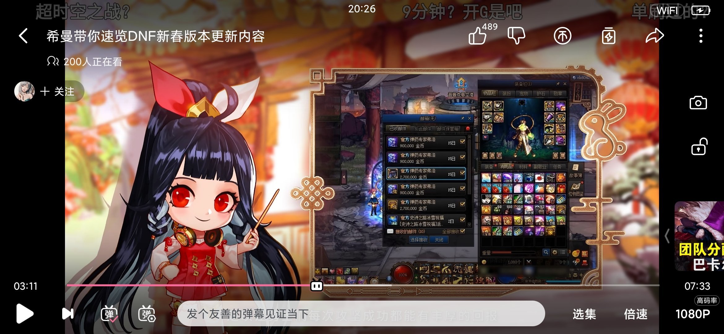 9分钟通关是官方用开发测试环境打出来的？ 我不信2