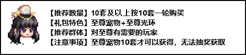 【攻略：春节礼包】2023三觉·顿悟之境礼包亮点分析和入手推荐57