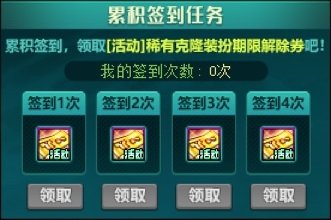 【国服：新春版本】白嫖+12武器与自选白金，0112版本活动奖励食用指南11