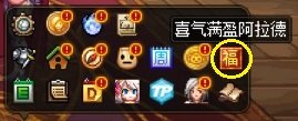 【国服：新春版本】白嫖+12武器与自选白金，0112版本活动奖励食用指南25