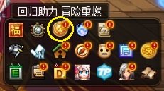 【国服：新春版本】白嫖+12武器与自选白金，0112版本活动奖励食用指南40