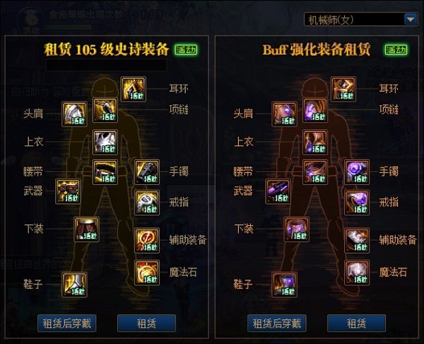 【国服：新春版本】白嫖+12武器与自选白金，0112版本活动奖励食用指南53