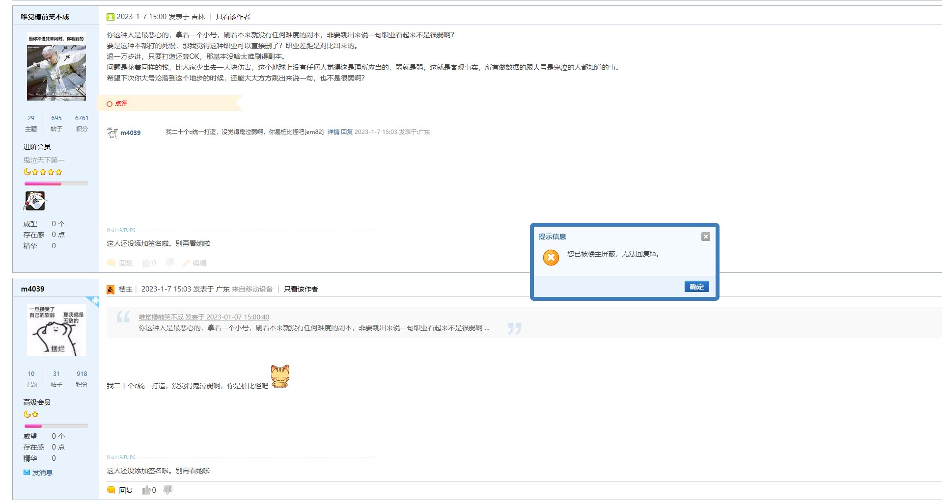 我是鬼泣大号玩家， 我来挂人拉！1