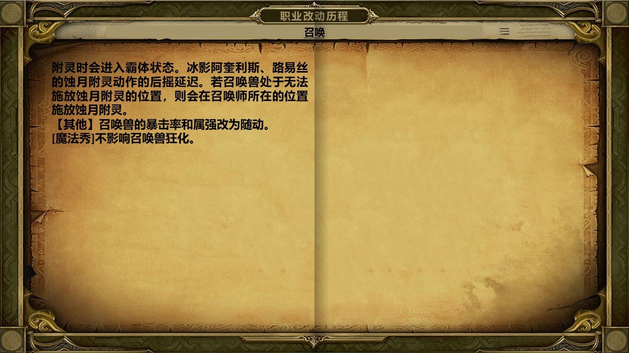 dnf岁月史书——召唤篇32
