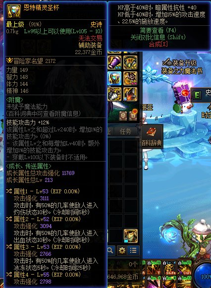 低血左槽鉴宝2