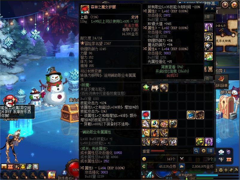 小奶奶团本运气真好哈哈哈2