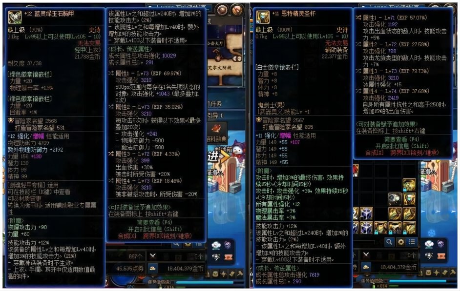 小奶奶团本运气真好哈哈哈1