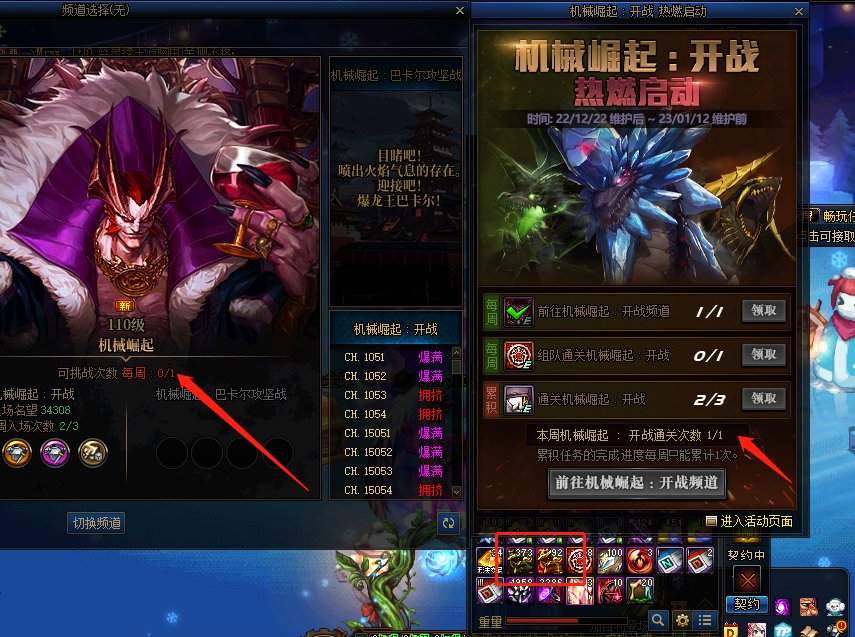 什么破烂bug，ctm气死了1
