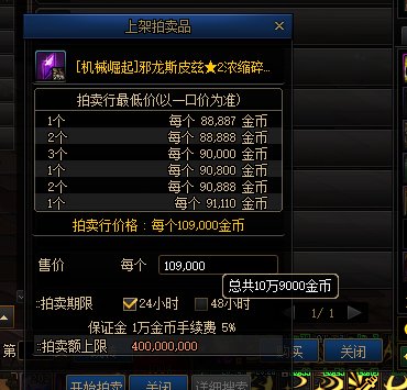 排一下怪物图鉴收集难度及我认为可改进建议19