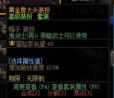 排一下怪物图鉴收集难度及我认为可改进建议16