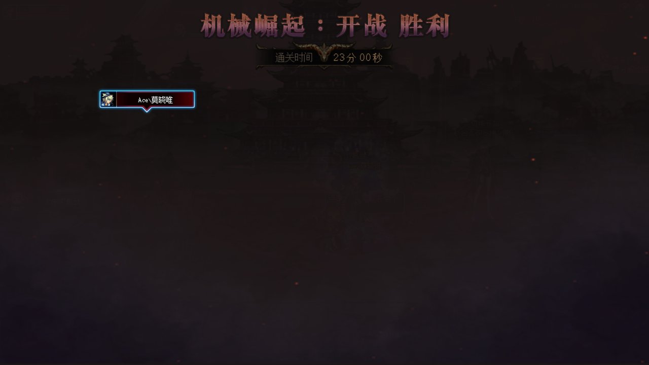 兄弟们这是什么状况，卡界面半个小时出不去了，哈哈1