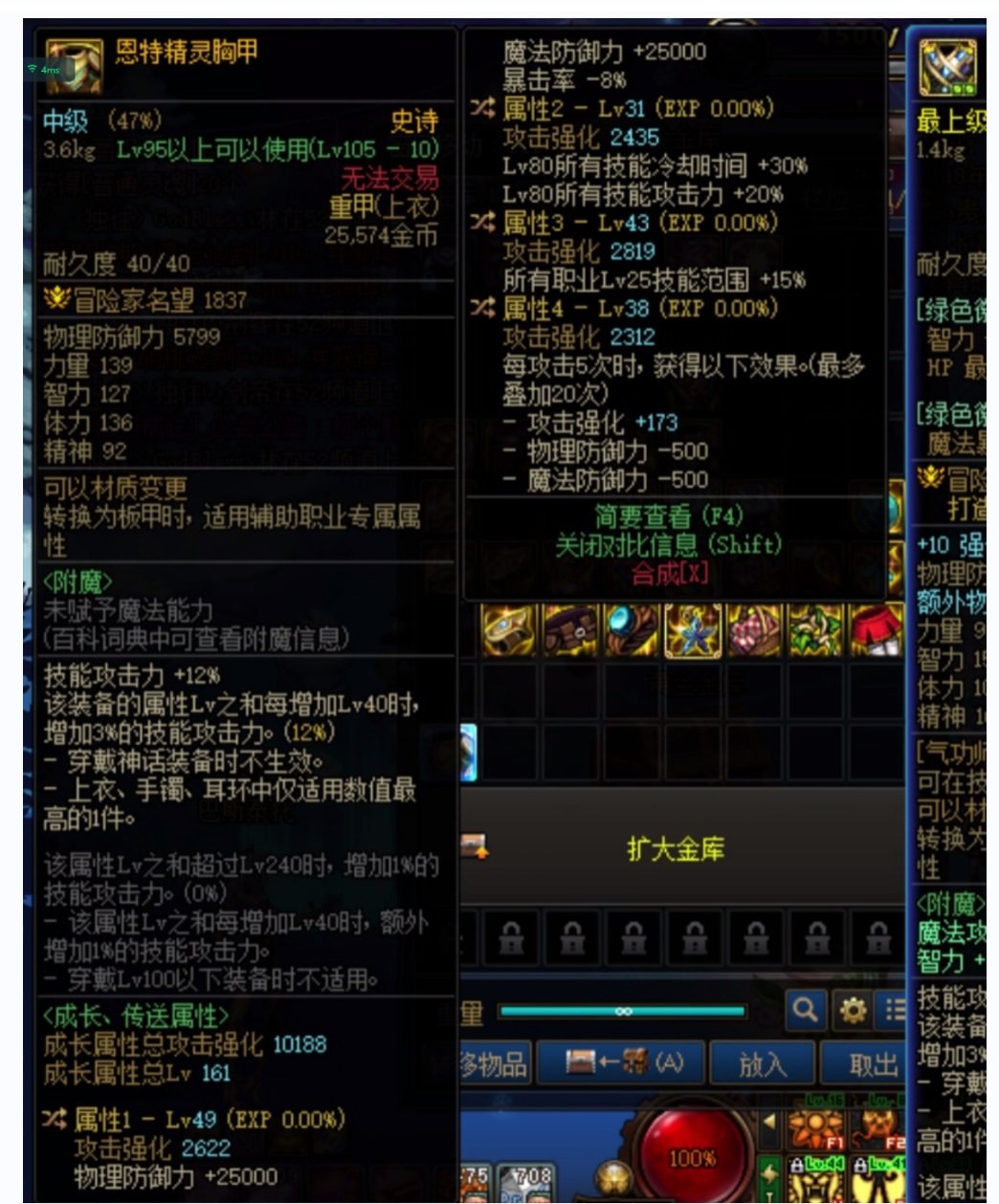 鹦鹉用这个恩特上衣走低血攻速是不是还不错1