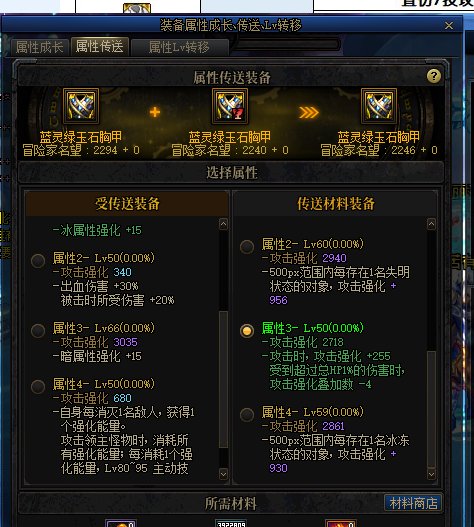 这样算完美蓝灵吗？1