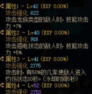 1.12就要换攻速低血了，大伙帮我选个左槽1