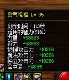 关于我跨界近乎完美自定义 只比大天域多了123点三攻这件事10