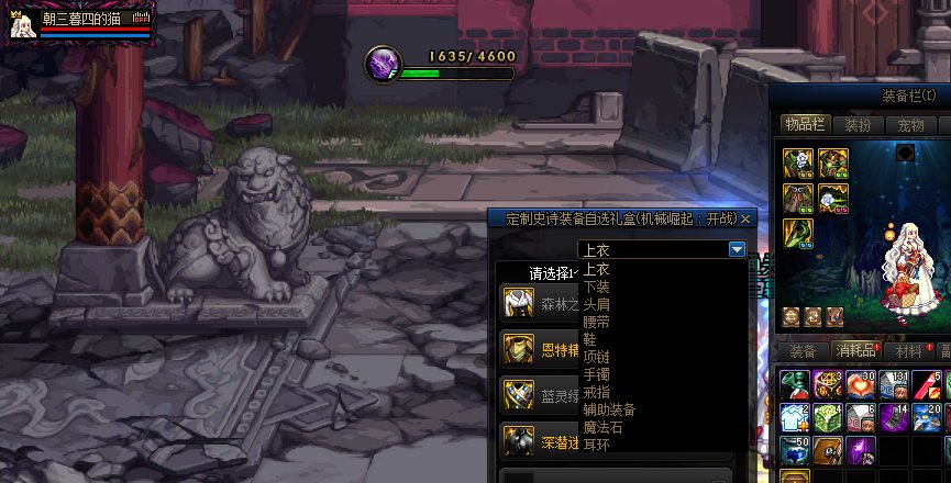 破事水，原来巴卡妮还能掉这个2