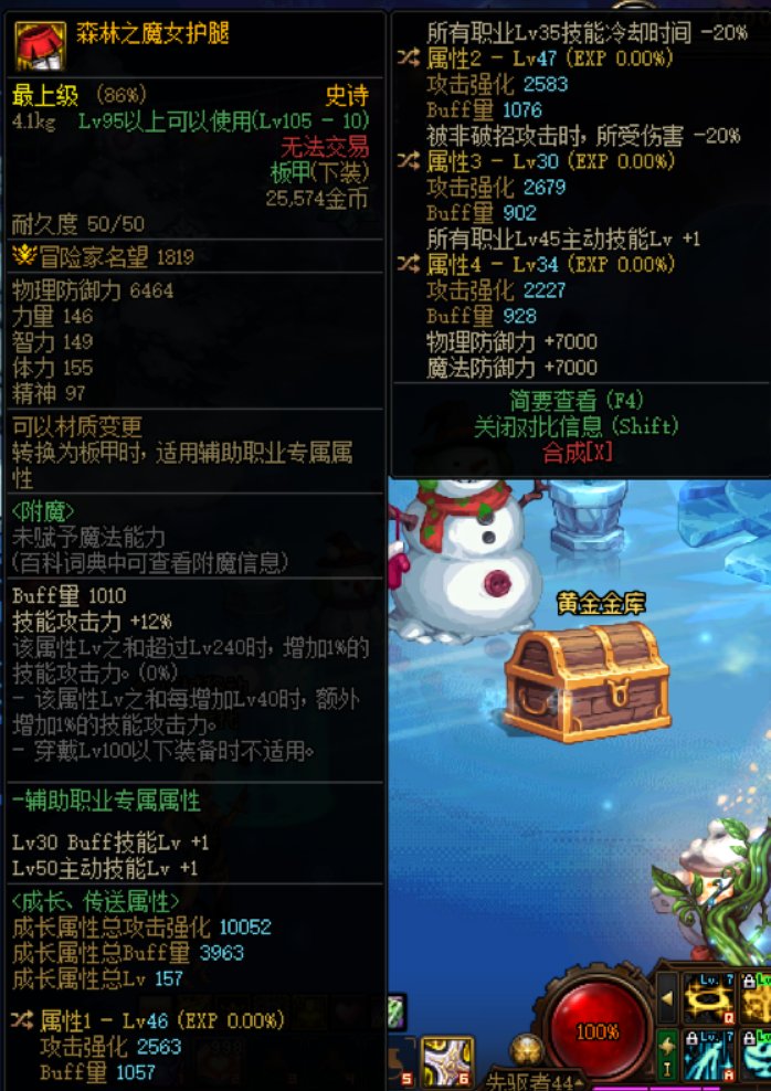 巴卡尔奶下装求解1