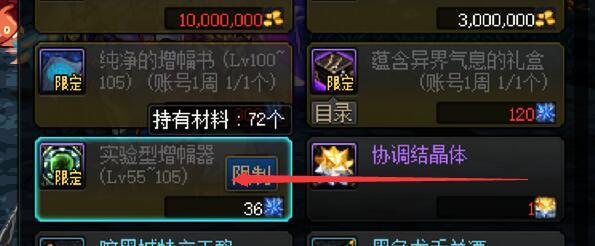 这是啥时候改的？1