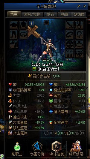 【测试】格挡受击是否算是被破招1