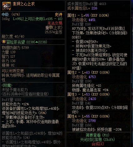 【测试】格挡受击是否算是被破招8