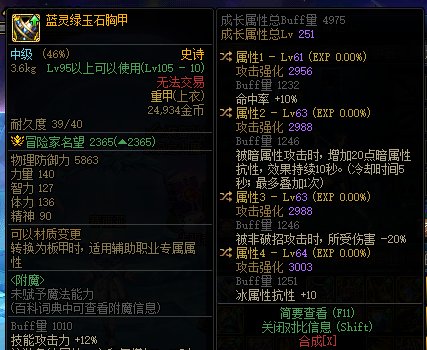 【测试】格挡受击是否算是被破招9