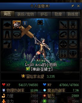 【测试】格挡受击是否算是被破招11