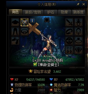 【测试】格挡受击是否算是被破招12