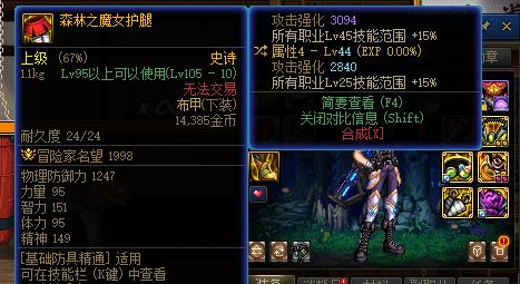 关于激光炮技能范围的讨论2
