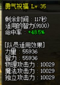 芜湖，奶单buff破万，吃糖1