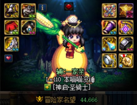 芜湖，奶单buff破万，吃糖2