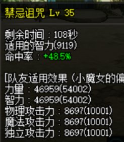 芜湖，奶单buff破万，吃糖3