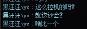 巴卡尼遇到了一个较真的人3