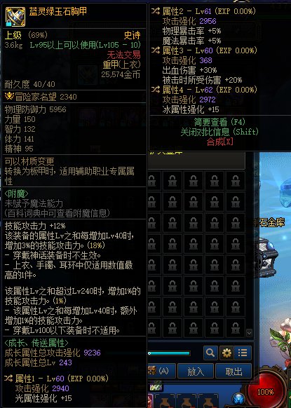 完美蓝灵中毒打得过出血嘛1