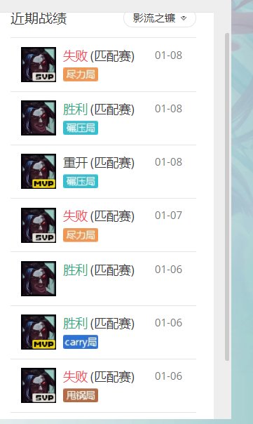真的很想骂死队友1