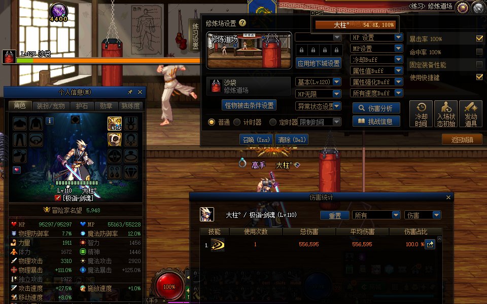 灼伤流的问题怎么没人讨论呢(包含破冰灼伤)4