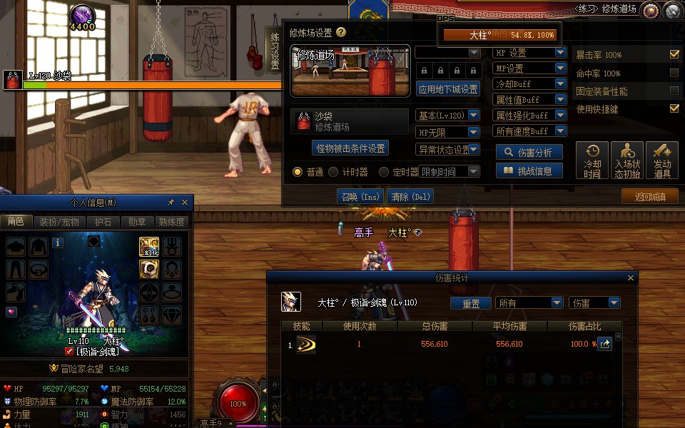 灼伤流的问题怎么没人讨论呢(包含破冰灼伤)5