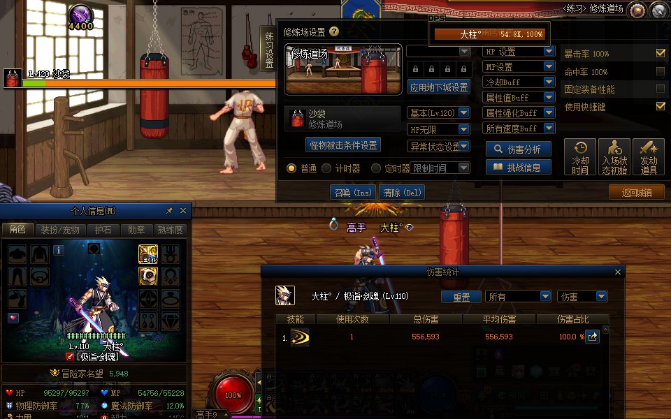 灼伤流的问题怎么没人讨论呢(包含破冰灼伤)6
