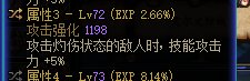 灼伤流的问题怎么没人讨论呢(包含破冰灼伤)9