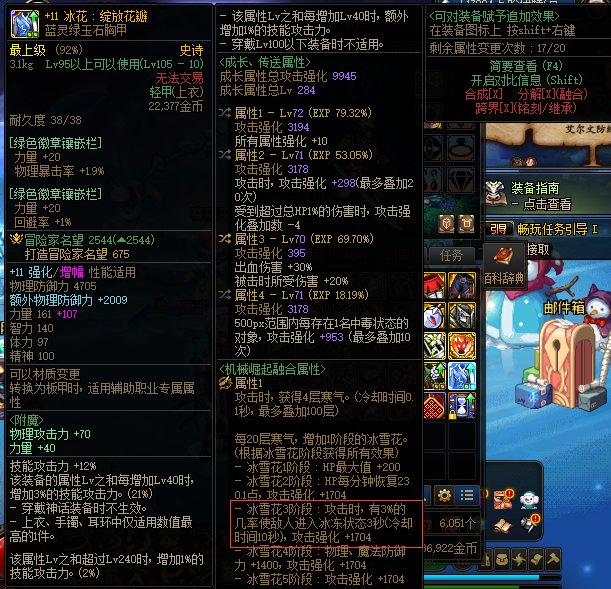 灼伤流的问题怎么没人讨论呢(包含破冰灼伤)10