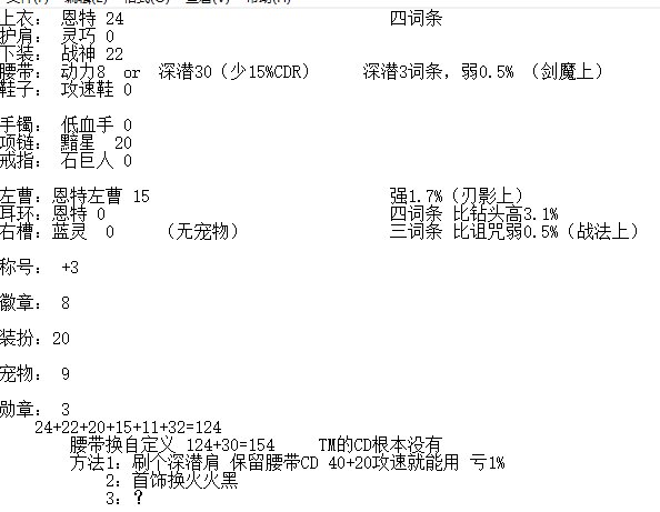 来个懂哥解决我这空血纠结点1