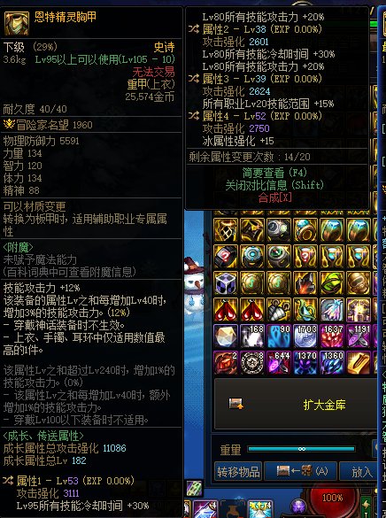 下版本的井盖还能走双80嘛1