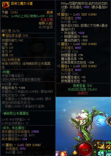 看很多大佬自定义都是深潜肩 我这个可以用吗1