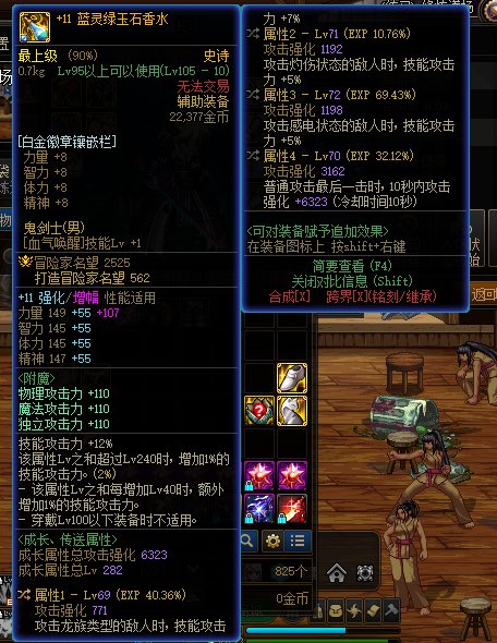 这两个自定义能把眼睛和能量戒换下来吗1
