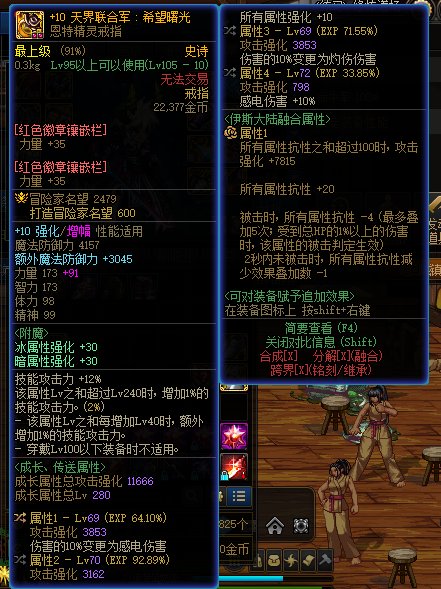 这两个自定义能把眼睛和能量戒换下来吗2