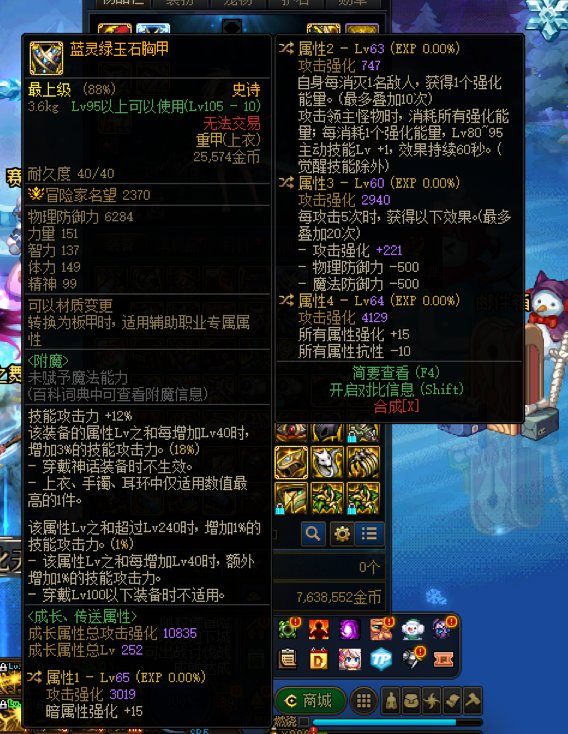 自选自定义盒子属性有点东西1