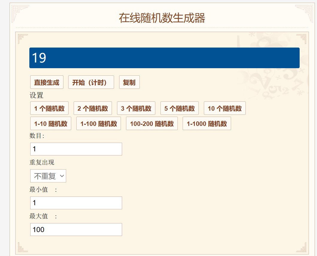 窗帘中奖公布1