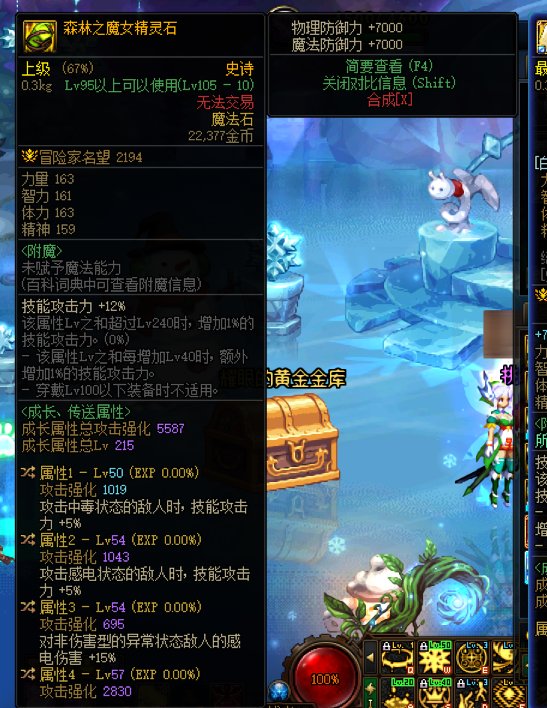 问一下召唤的贴膜和自定义2